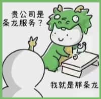 张掖市山丹国尊烟酒商行
